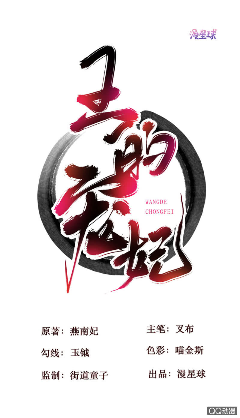 第12话0
