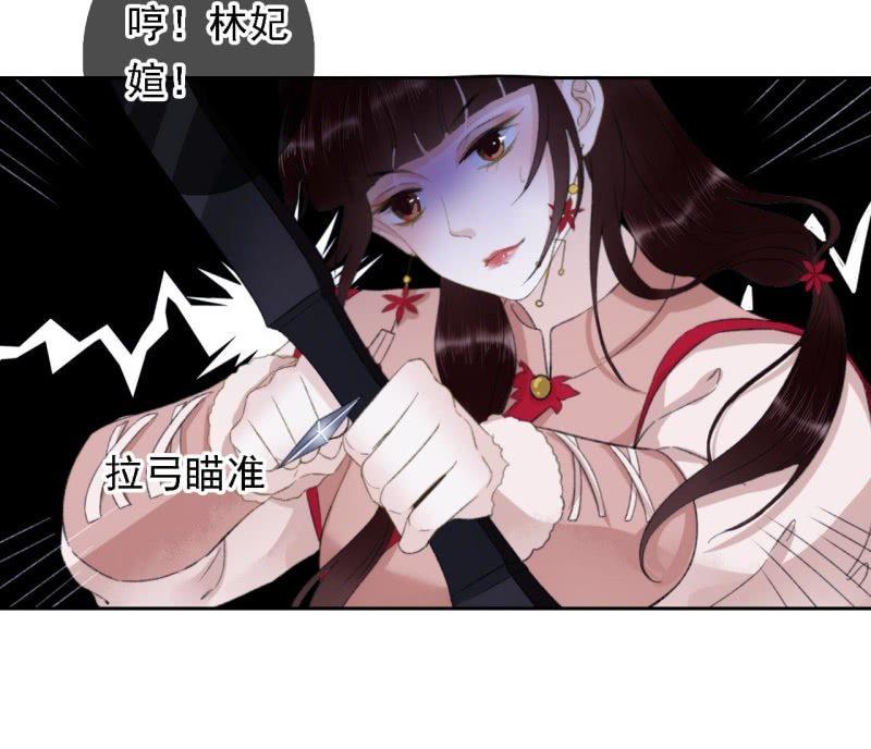 第171话 她在哪？！11