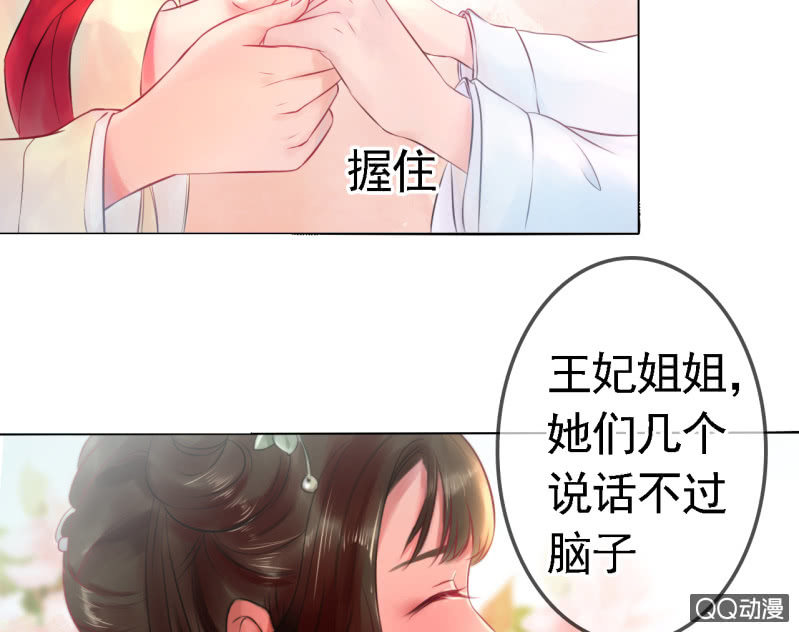 第15话7