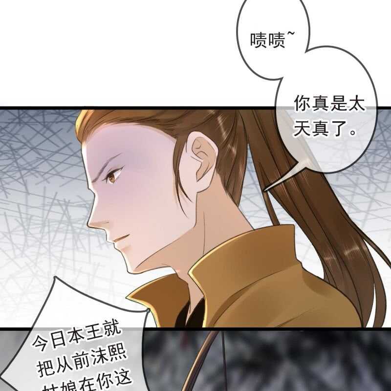 第169话 中毒！34