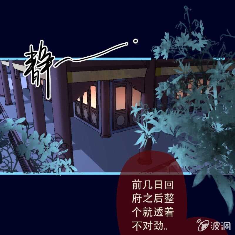 第192话 谋反！16