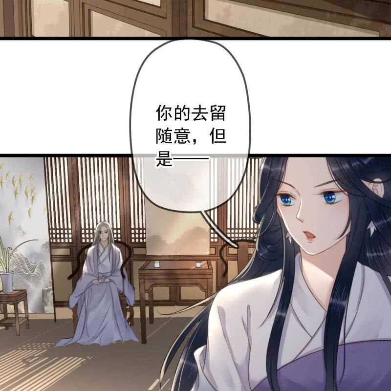 第181话 我不想再放手26