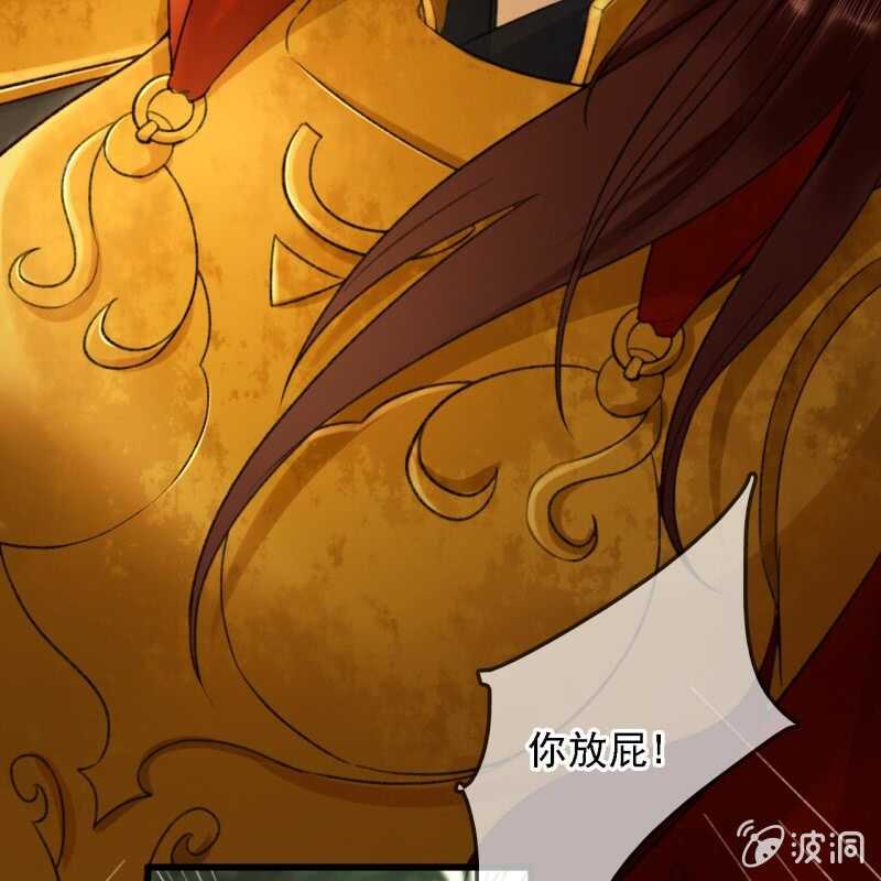 第185话 今日就是你的死期！24
