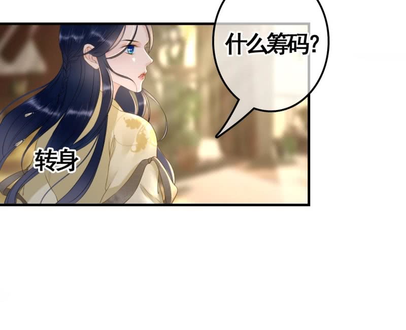 第96话31