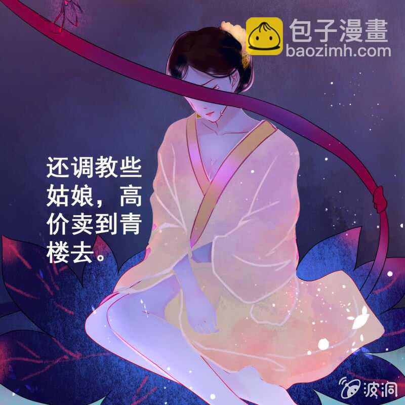 第50话19