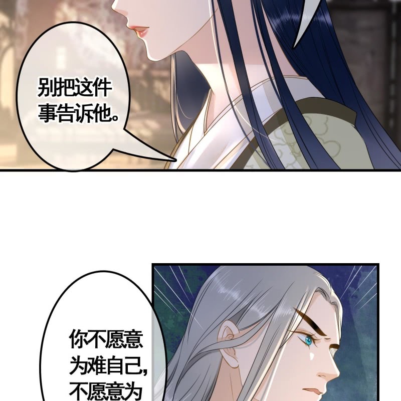 第114话 以命换命51