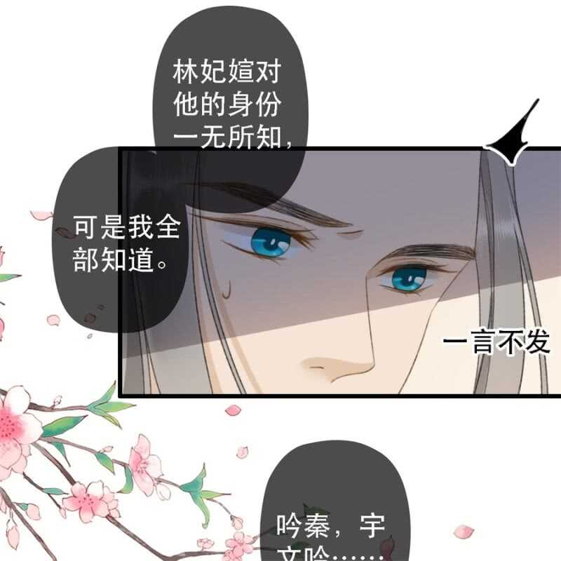 第179话 你为了他打我！34
