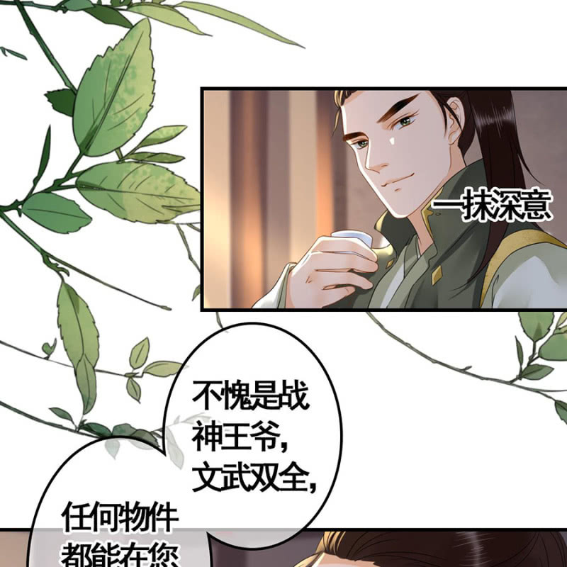 第102话14