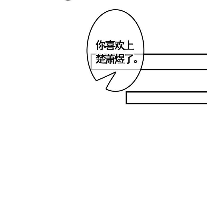 第114话 以命换命47