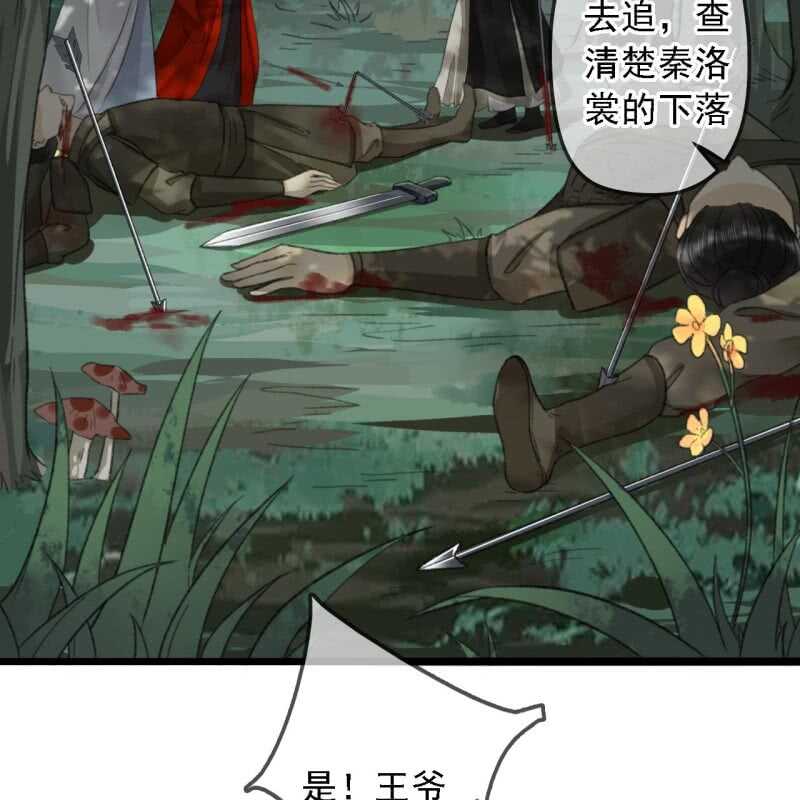 第186话 给我男人留点面子31