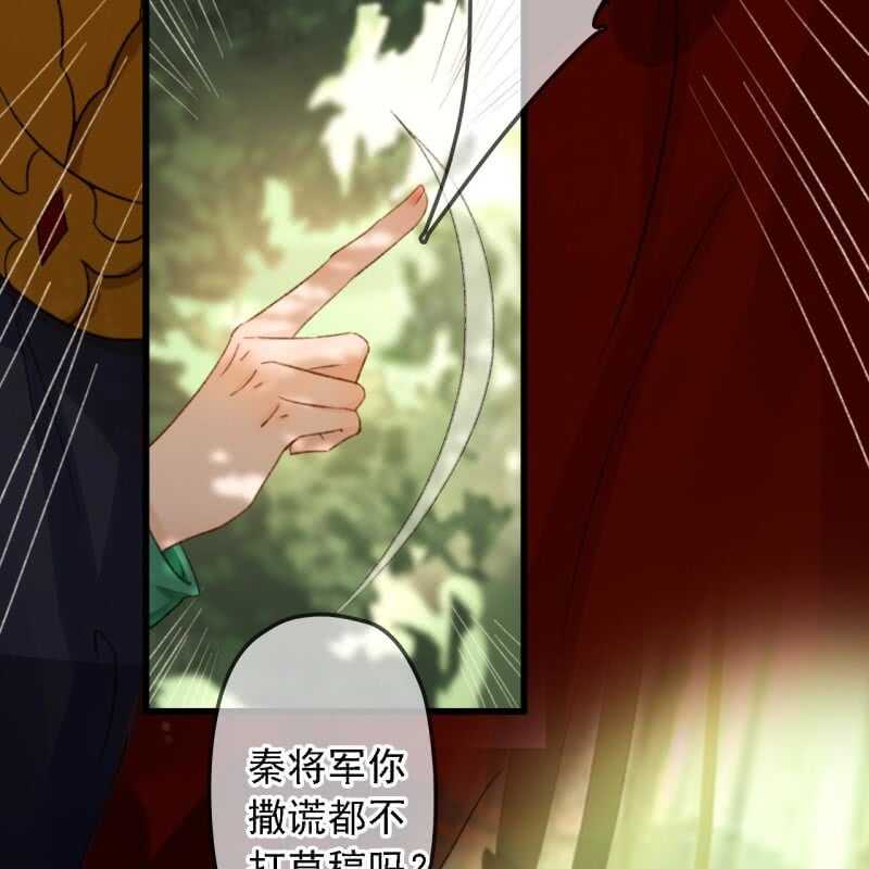 第185话 今日就是你的死期！25