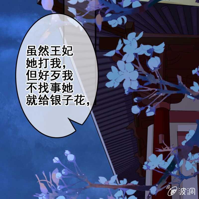 第53话5