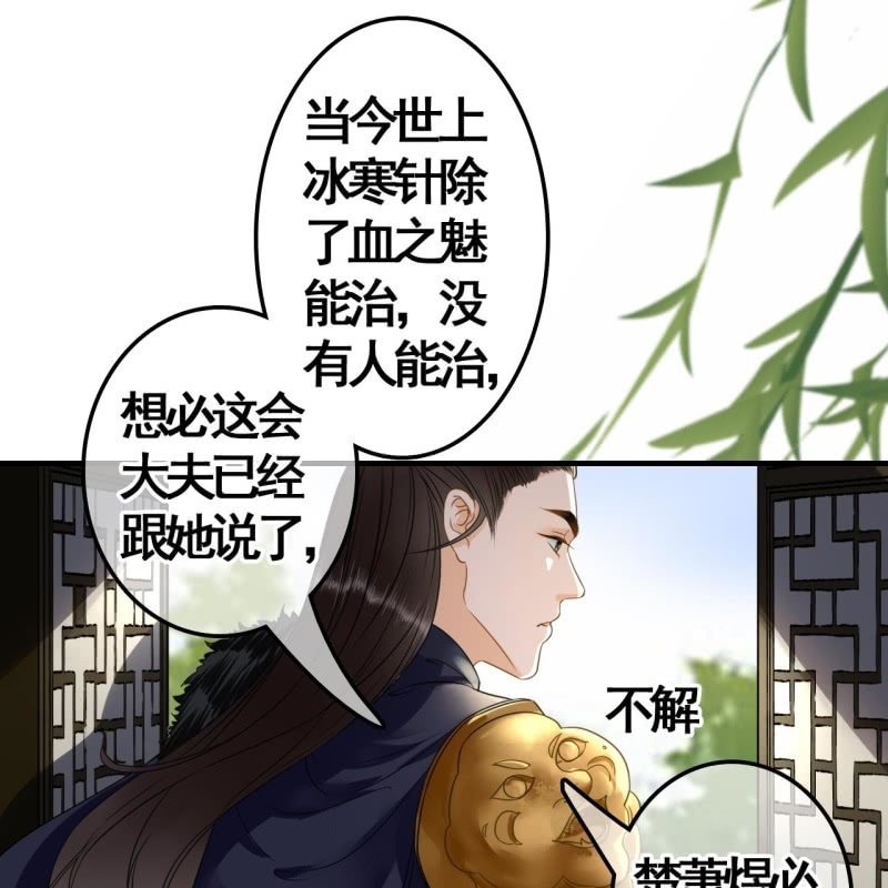 第111话5