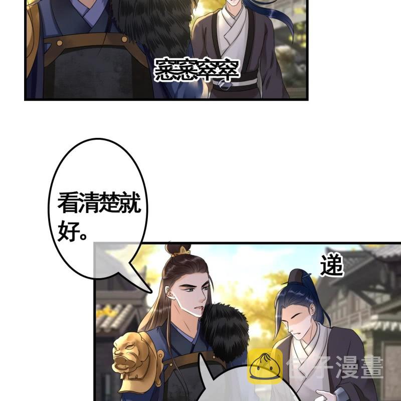 第101话2