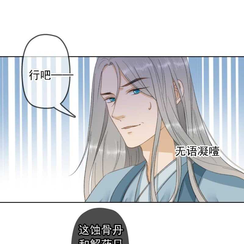 第151话 凝生11
