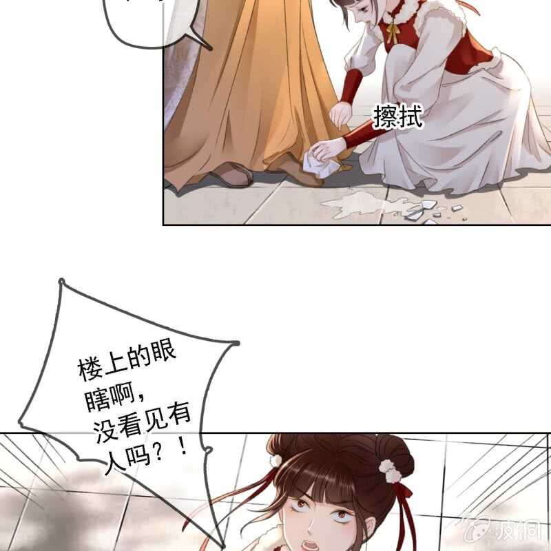 第149话 我要替小姐揍你！24