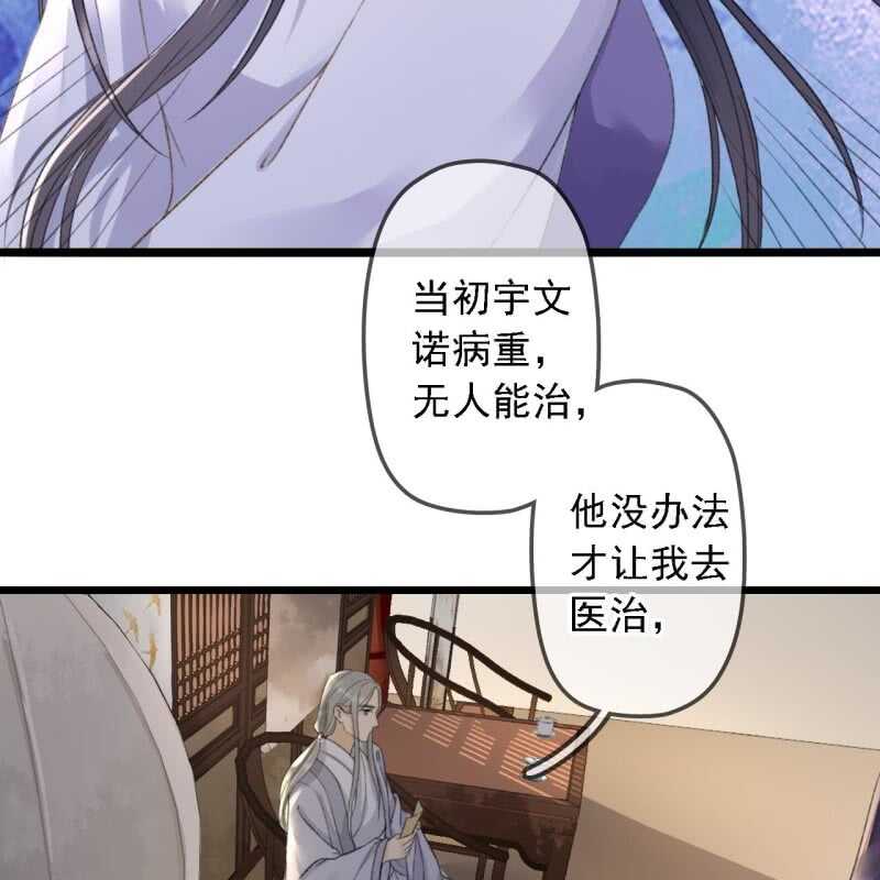 第181话 我不想再放手18