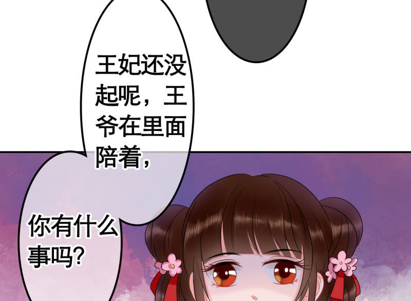 第28话31