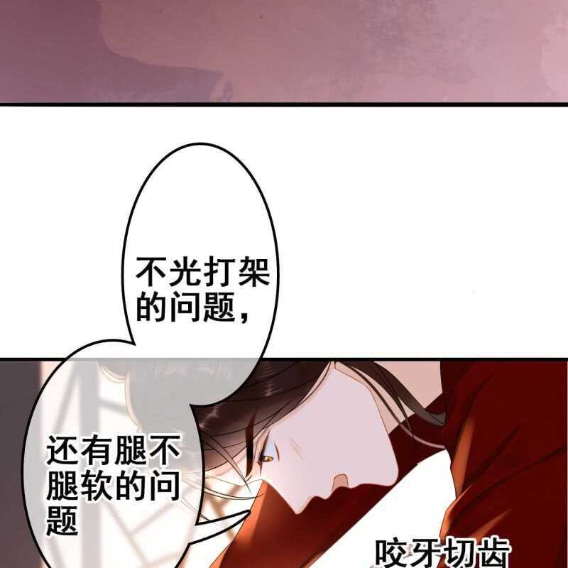 第56话37