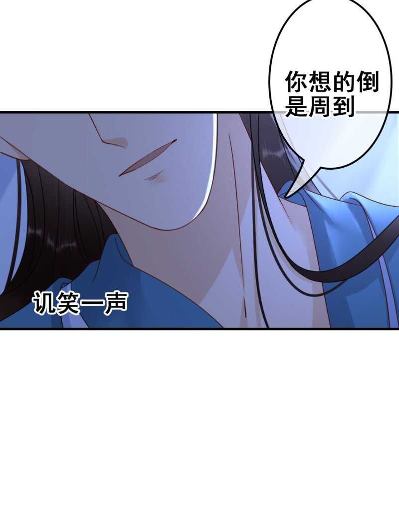 第65话22