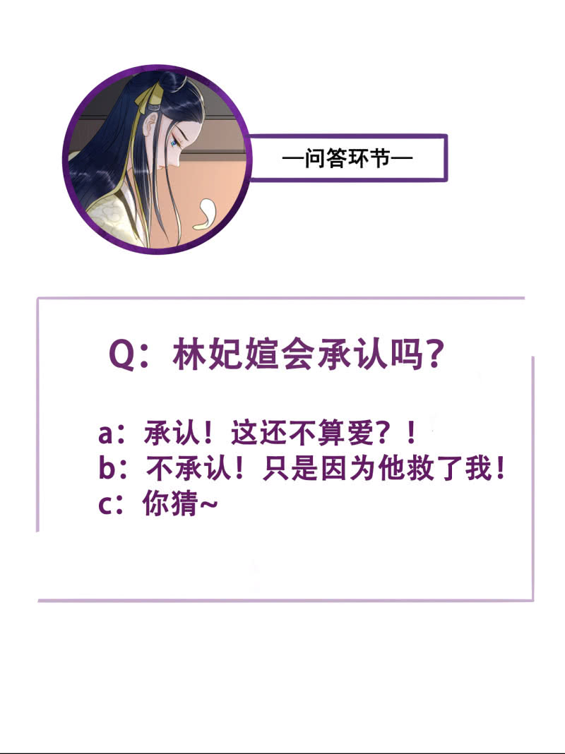 第114话 以命换命53