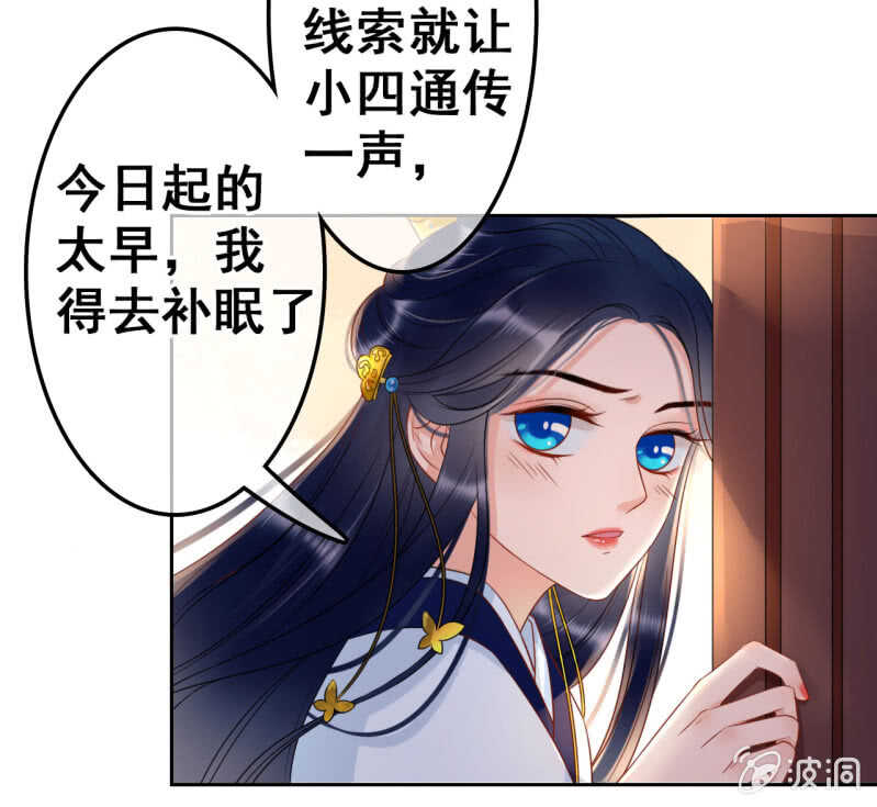 第38话47