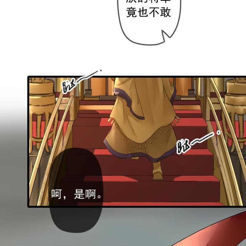第182话 这是朕的天下！49