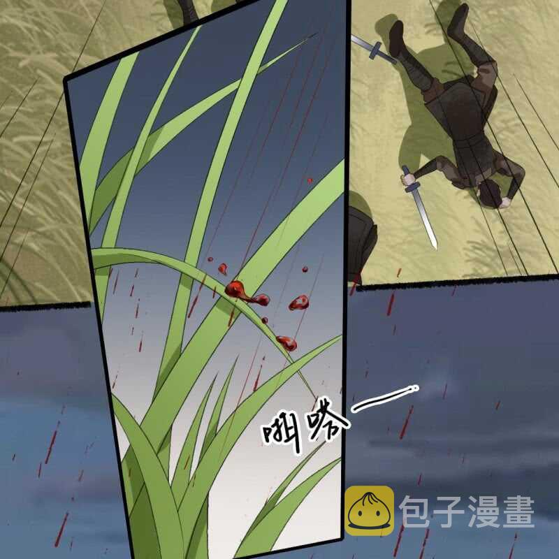 第169话 中毒！15