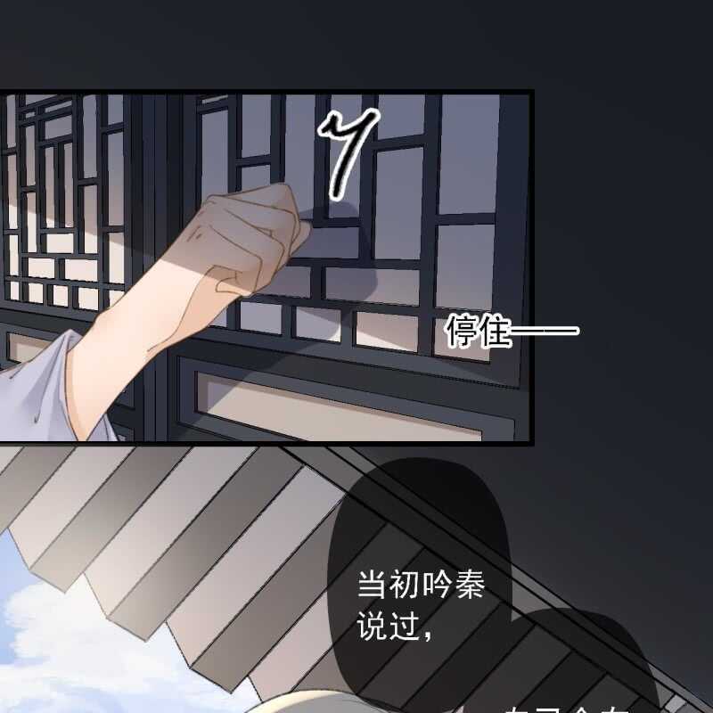 第180话 友谊的小船翻了27