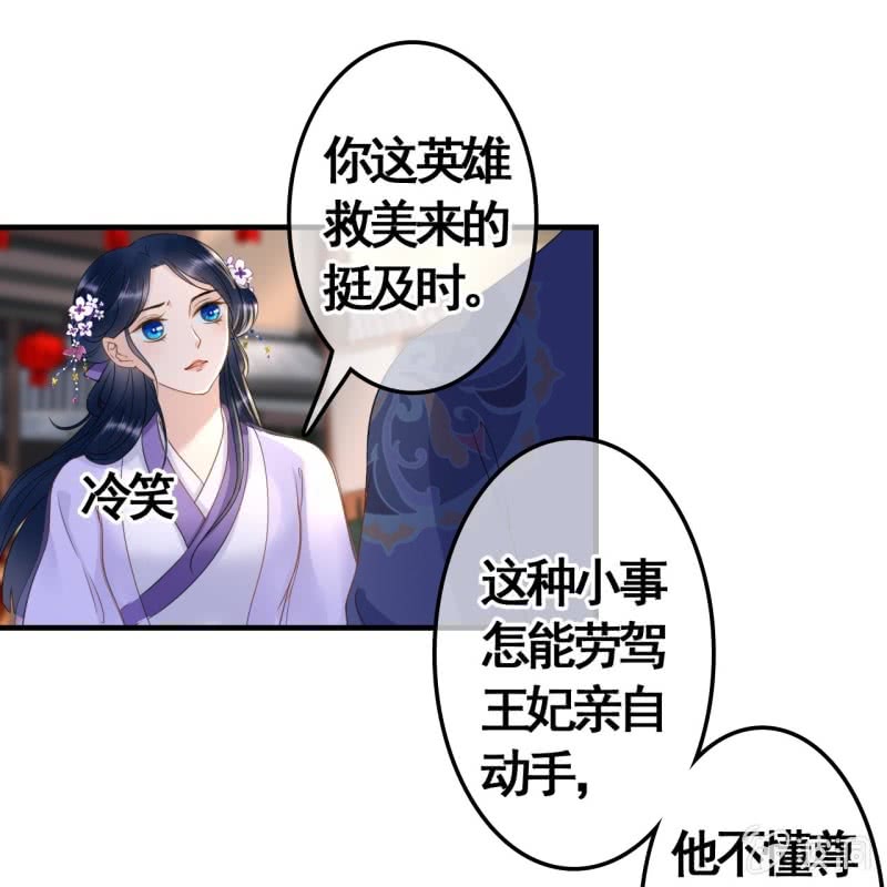 第78话12