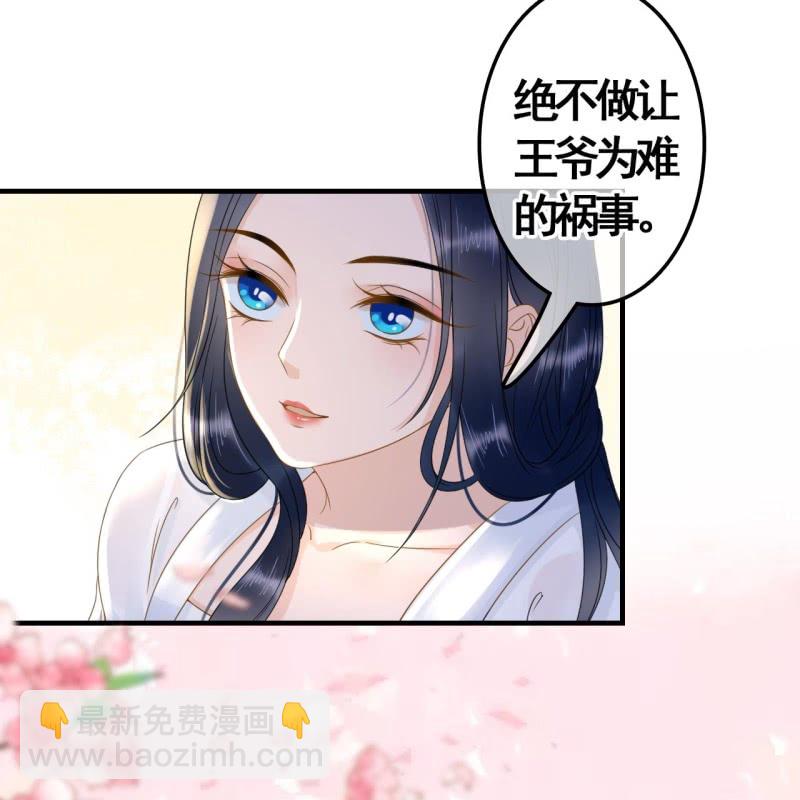第89话6