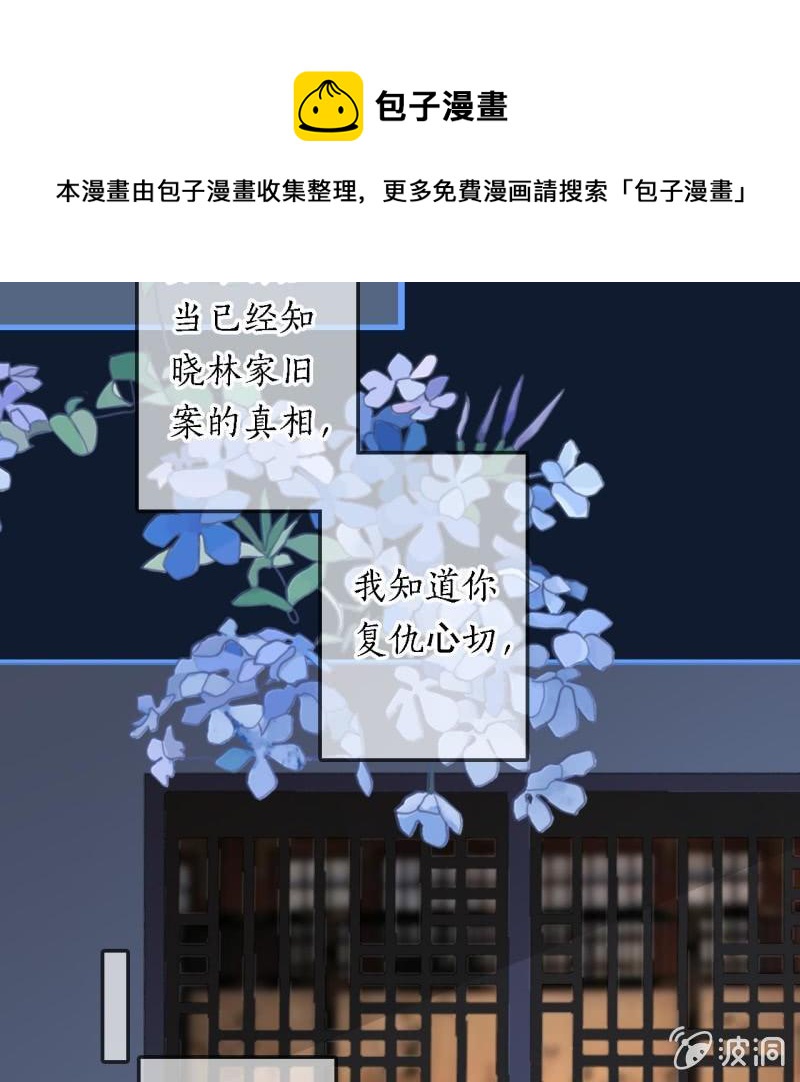 第199话 宇文吟的信16