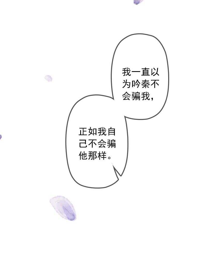 第180话 友谊的小船翻了50