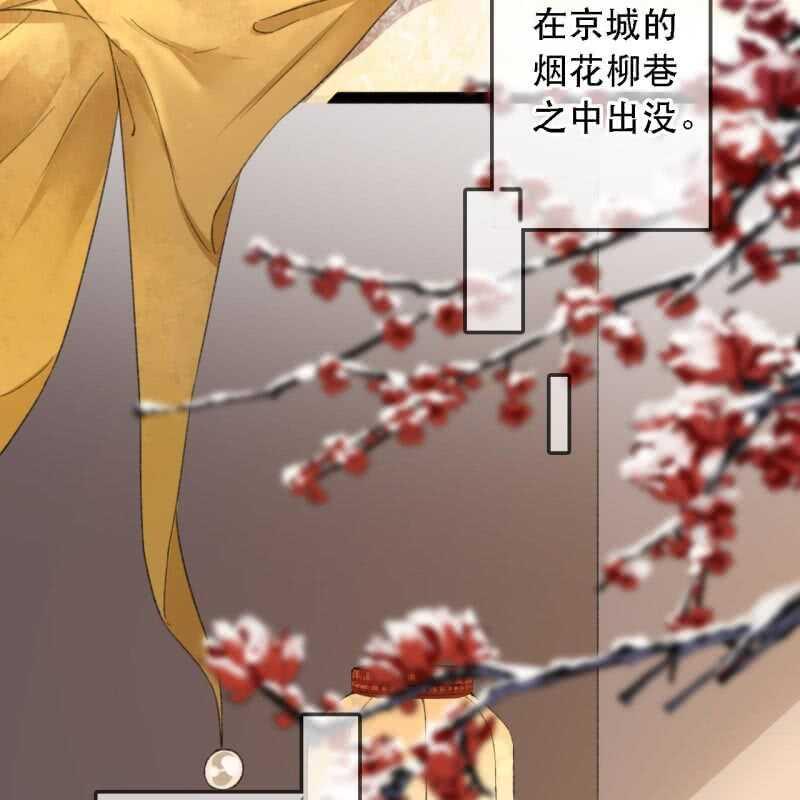 第175话 谎言？57