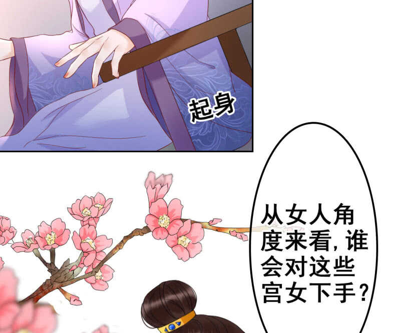 第34话15