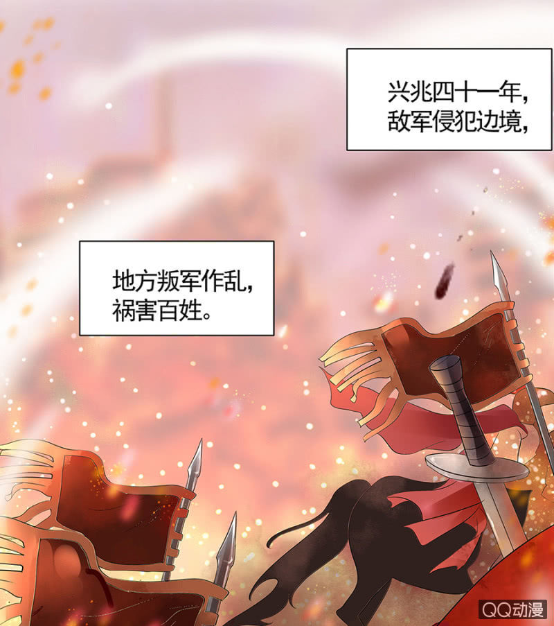 第1话43