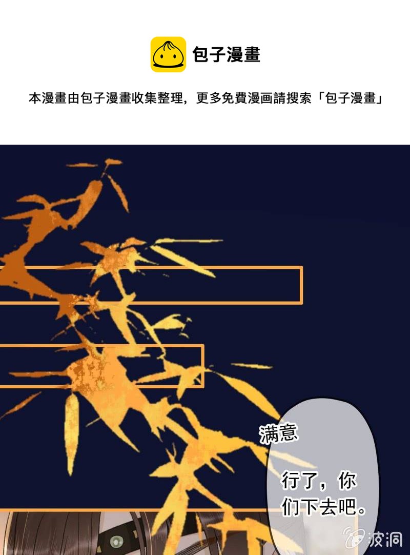 第198话 你说话不算话！24
