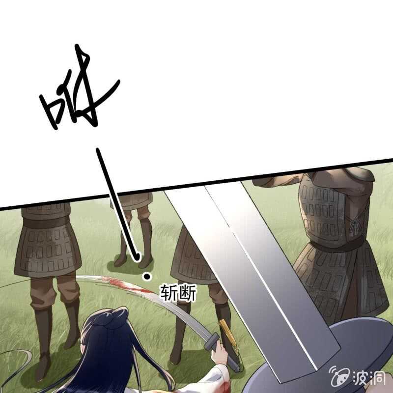 第170话 英雄救美12