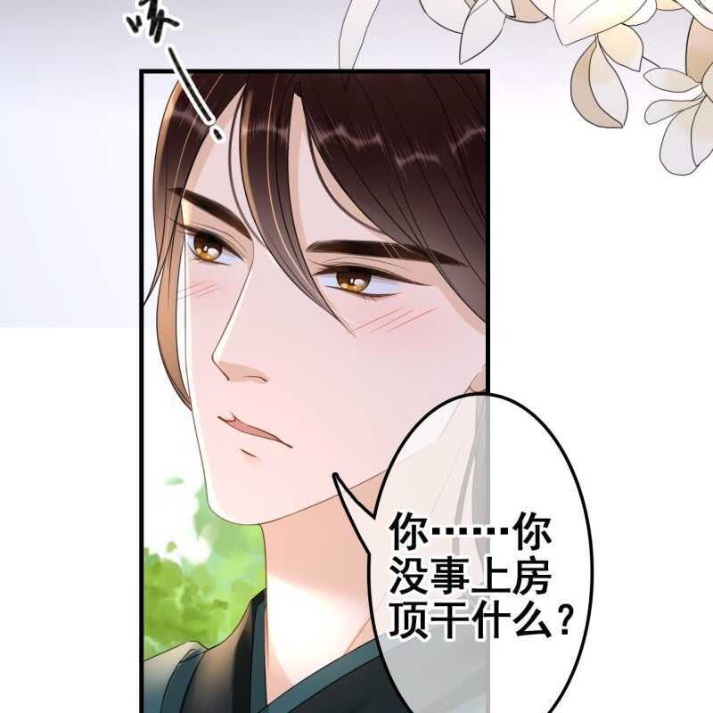 第67话39