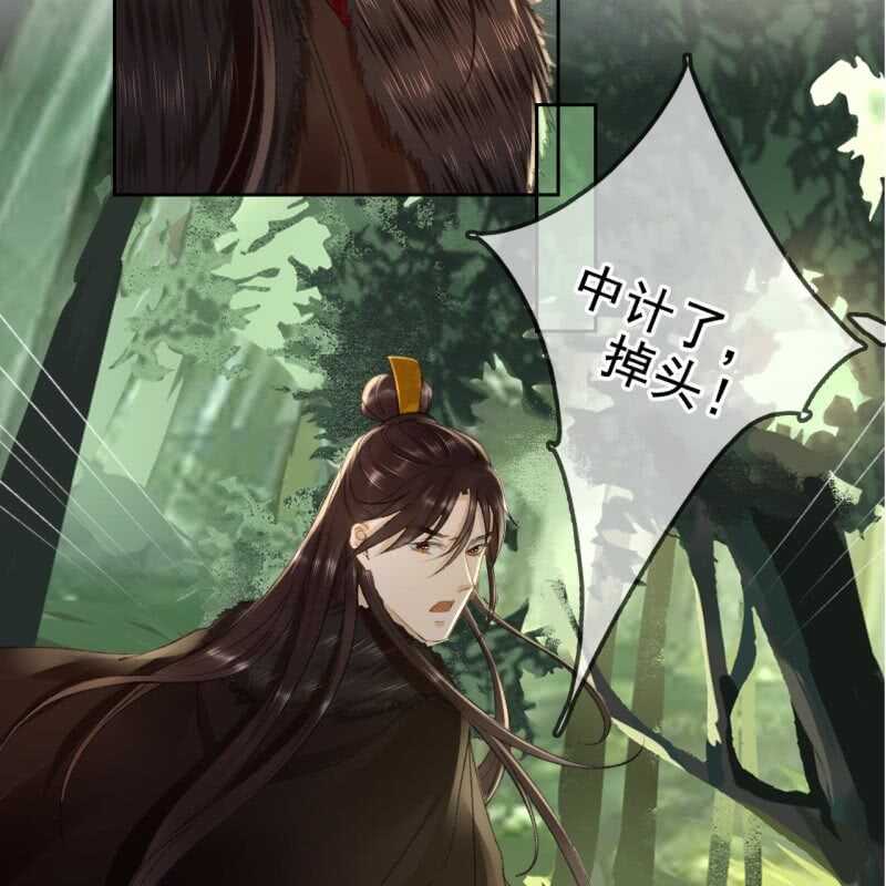第167话 祭奠15