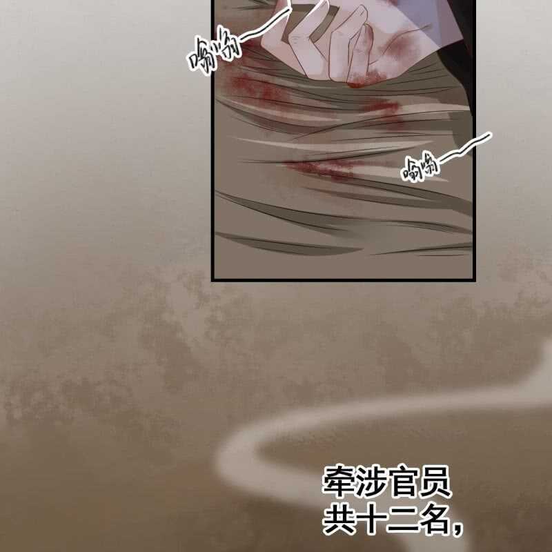 第70话35