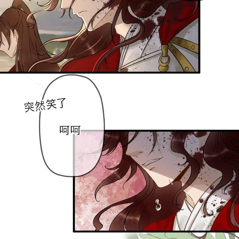 第201话 我替他收尸27