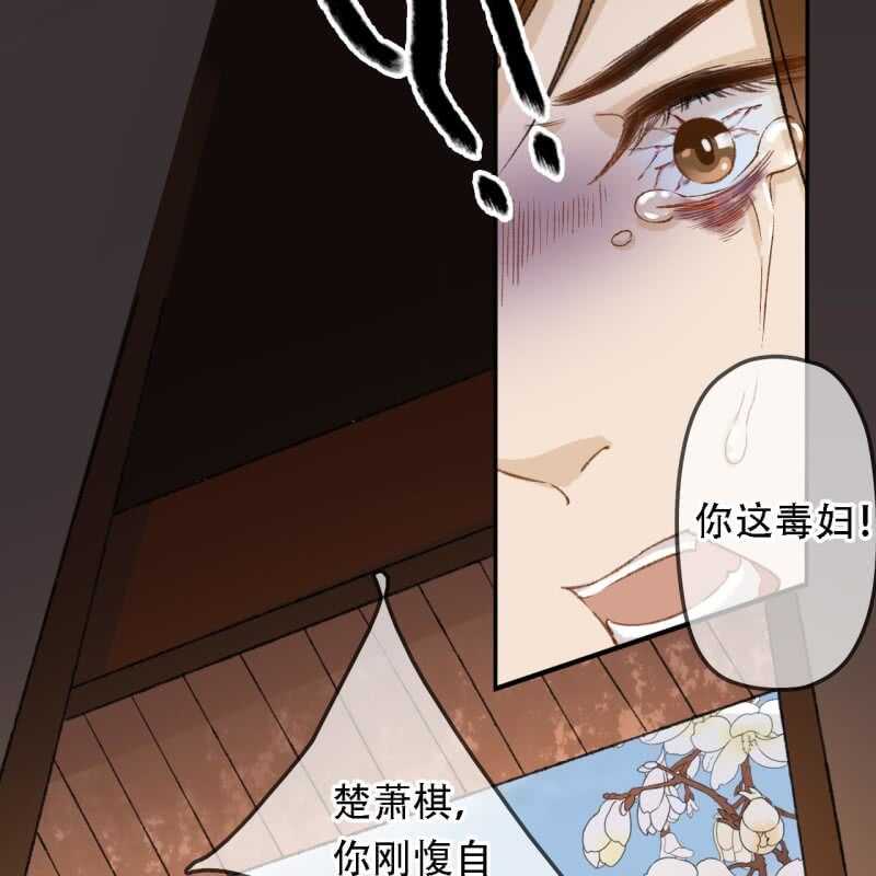 第194话 再见丽丽33
