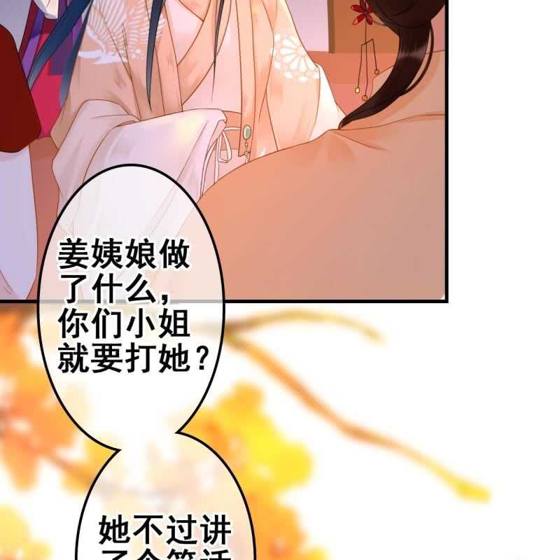 第54话7