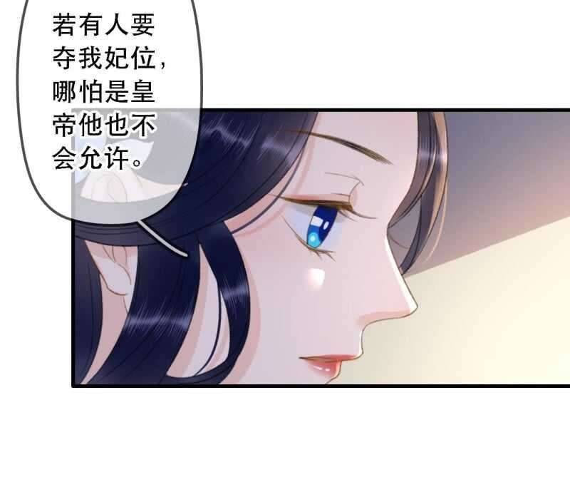 第175话 谎言？23