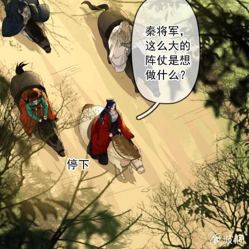 第185话 今日就是你的死期！4
