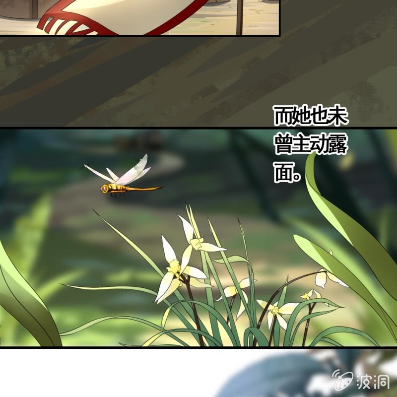 第90话28