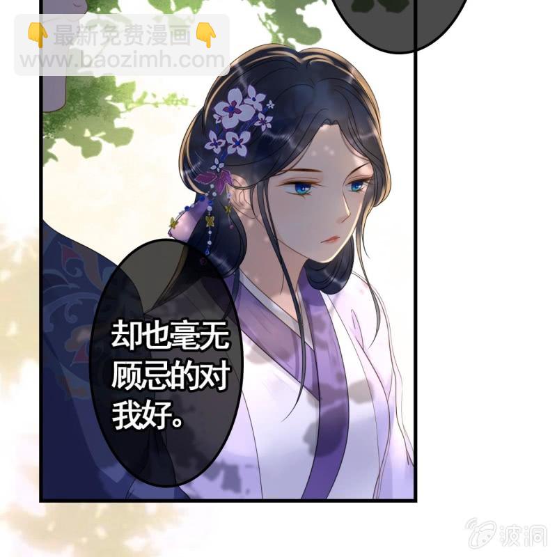 第79话8