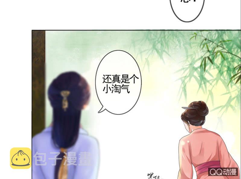 第1话8