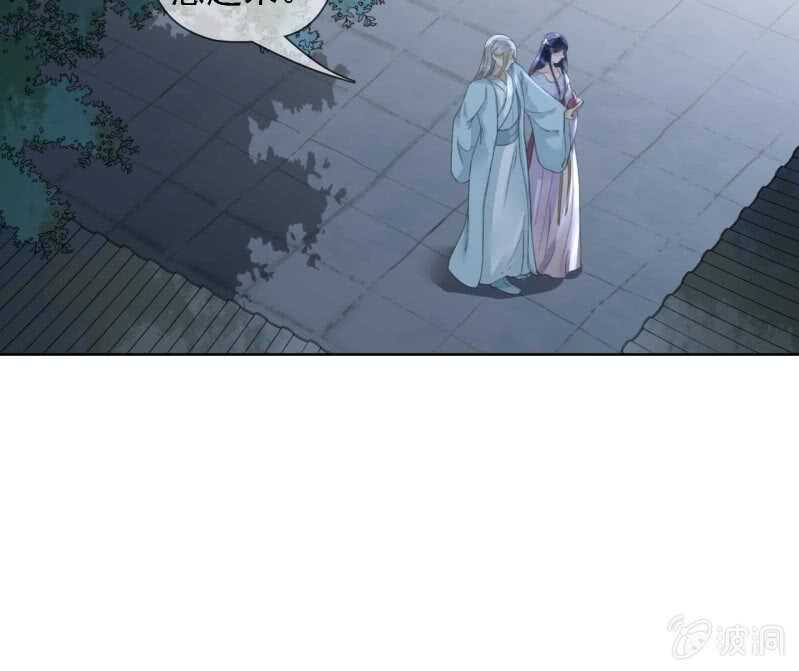 第143话 在身边保护你12